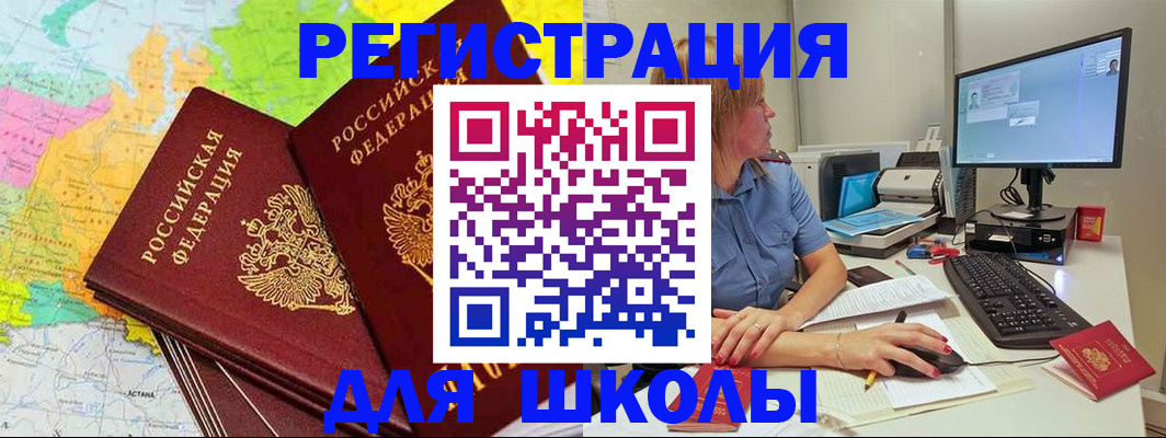 найти адрес прописки в Моздоке