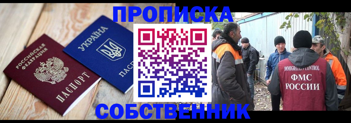 регистрация для дет. сада в Моздоке
